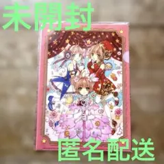 2026年最新】カードキャプターさくら クリアファイルセット Aの人気