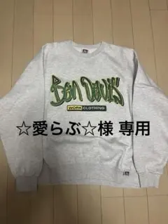 ベンデイビス スウェット トレーナー