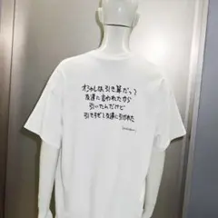 SEPARATE BATH & TOILET × KEN KAGAMI Tシャツ