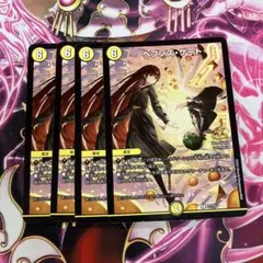 2025年最新】ヘブンズゲート 月詠みの人気アイテム - メルカリ