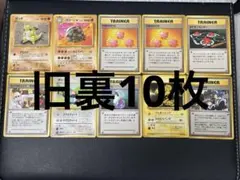 2026年最新】旧裏 まとめ売りの人気アイテム - メルカリ