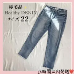 極美品✨Healthy DENIM スキニー デニムパンツ サイズ22のサムネイル
