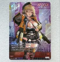 2026年最新】ニベルアリーナの人気アイテム - メルカリ