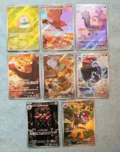 ポケモンカード　ムニキスゼロ　ＡＲカード　まとめ　８枚