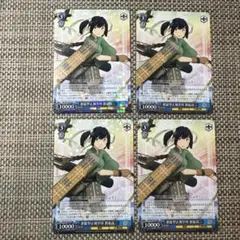 ヴァイス RR4枚 蒼龍型正規空母　蒼龍改ニ　艦これ