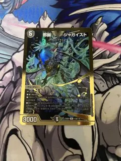 シク 1枚 邪幽ジャガイスト VIC シークレット - メルカリ