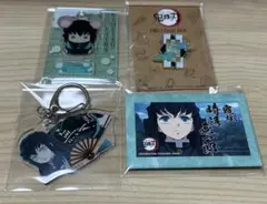 鬼滅の刃 時透無一郎 グッズセット