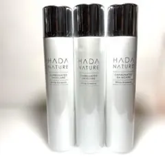 新品 3本セット HADA NATURE ホワイトエッセンス 70g 炭酸美容液