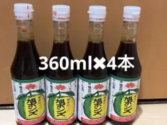 旭食品 旭ポンズ 360ml 4本セット 休売 品薄 人気 ポン酢 ぽん酢
