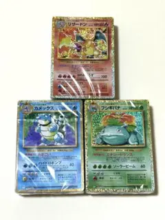 ポケモンカードゲーム CLASSIC フシギバナ リザードン カメックス