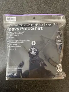 ふConvenience Wear ヘビーウェイトポロシャツ ダークネイビー L