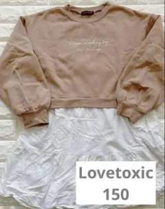 裏起毛 ワンピース