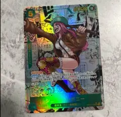 ジュエリー・ボニー SEC スーパーパラレル(コミパラ) アクリルスタンド付き ジュエリー・ボニー SEC スーパーパラレル(コミパラ) アクリル