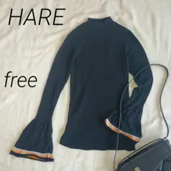 美品　HARE ブラック フレアスリーブ セーター ニット　フリーサイズ　洗濯可