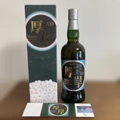 厚岸 10th 24節気シリーズ 夏至 ウイスキー - メルカリ