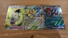 ホップのザシアンex ハイクラスメガドリームパック