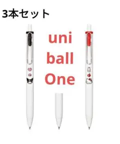 数量限定！SANRIOコラボuniballOne3本