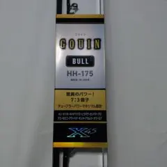 ダイワ GOUIN BULL STANDING HH－175 - メルカリ