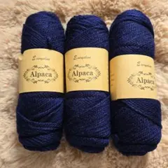 ふわふわ　アルパカ毛糸　300g　編み物　手芸素材　ネイビーカラー　紺