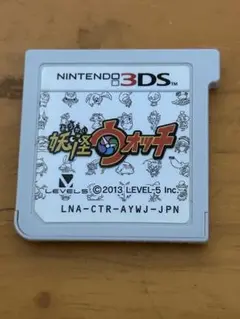 3DS 妖怪ウォッチ