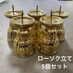 캔들 스틱 스탠드, 5 개 세트