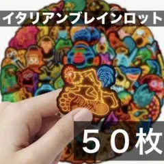 イタリアンブレインロット ネオン風ステッカー　５０枚