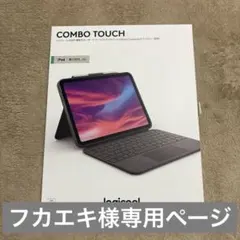 2026年最新】LOGICOOL combo touch ipad(第10世代)の人気アイテム