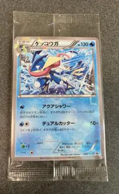 【PSA10】ゲッコウガ：ファミリーマート PROMO プロモ ファミマ ゲッコウガ ファミリーマート プロモ PSA10