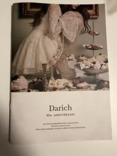 Darich ダーリッチ 10周年記念グッズ カタログ