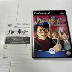 ハリーポッターと秘密の部屋　盤面ほぼ傷なし美品　PS2ソフト