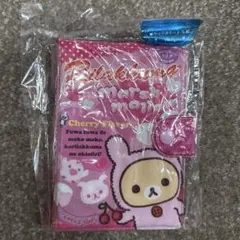 リラックマ　コリラックマ　うさぎとあそぼ　シール帳　平成