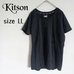【キットソン】半袖Tシャツカットソー ロゴ 伸縮性 スポーツ 大きいサイズ 黒