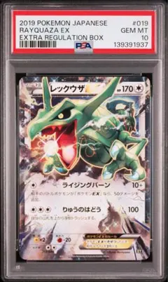 2026年最新】エクストラレギュレーションBOXの人気アイテム - メルカリ