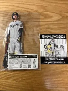 阪神タイガース アクスタくじ あたり 中野拓夢 - メルカリ