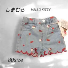 サンリオ ハローキティ５０周年 デニムショートパンツ 80しまむらリトシー