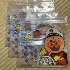 アンパンマンミュージアム 神戸 ジッパーバッグ 非売品　3枚