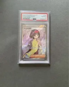 PSA10 カガリ・ユラ・アスハ GUNDAM CARD GAME - メルカリ