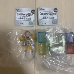 ☆カプセルトイ☆クリエイターズグリコのおもちゃだけ☆2種セット☆未使用送料込
