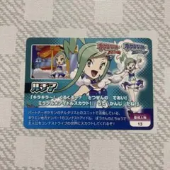 2025年最新】ポケモン スクラップの人気アイテム - メルカリ