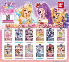 だれでもアイドル活動アクリルチャーム3　いちご(オーロラキス)