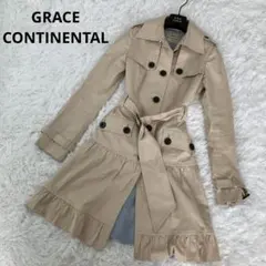 GRACE CONTINENTAL ベージュ　トレンチコート　ベージュ　ベルト