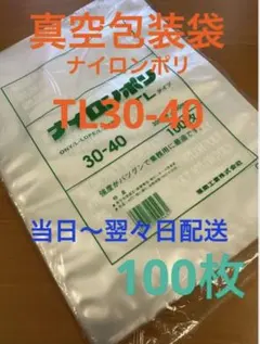 2026年最新】プロフ必読願いますの人気アイテム - メルカリ