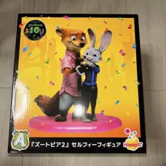 Happyくじ　ズートピア2 セルフィーフィギュア A賞