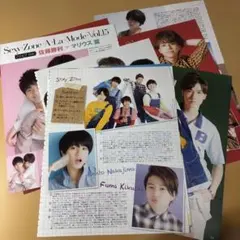 Sexy Zone 雑誌切り抜き 9枚分