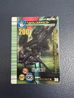 K*i様 ヘルクレスオオカブト 2007 ファースト　黒羽 2026年最新】ヘルクレスオオカブト 2007の人気アイテム - メルカリ