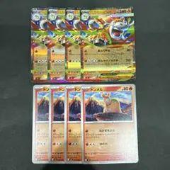 【ポケモンカード】 メガバクーダex RR ドンメル 進化ライン　各4枚