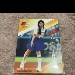 鈴木愛理 始球式カード BBM fusion 2025