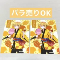 すとぷり るぅと ブロマイド 甚平 L版 まとめ売り バラ売り
