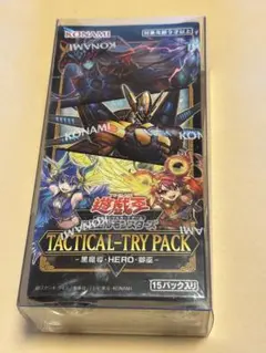 タクティカルトライパック