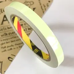【1187】蓄光テープ 1ロール 600円